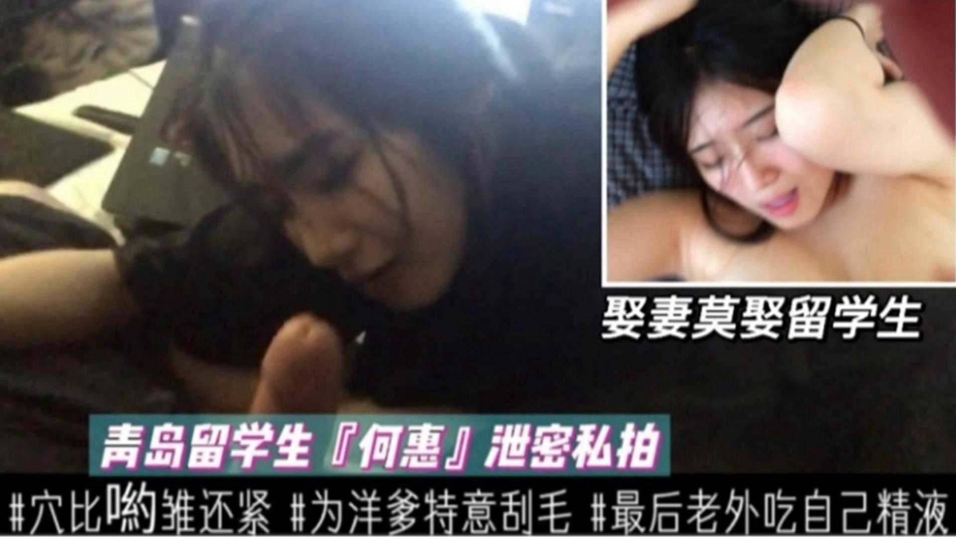 为了洋爹特意把逼毛都刮干净