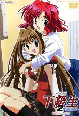 下级生2Sketchbook1