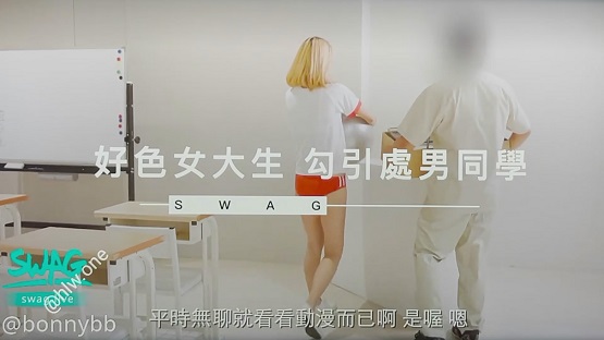 好色女大生勾引处男同学,不让我高潮不准停